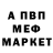 АМФЕТАМИН 97% TM Blighty