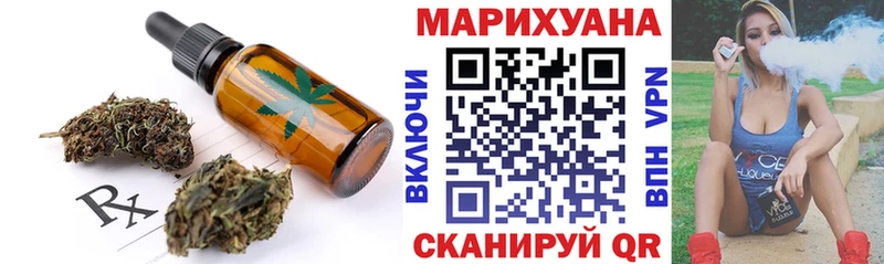 гидра как зайти Иваново Еда ТГК конопля где продают