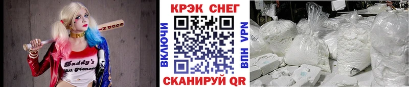 COCAIN Боливия  Иваново 