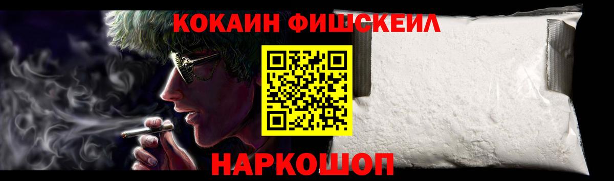 Иваново  Кокаин Эквадор  Кокаин Боливия  Вход с VPN 