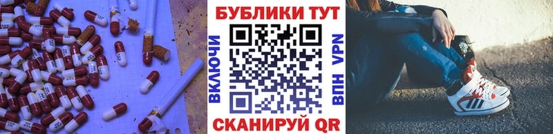 Ecstasy 280 MDMA  продажа наркотиков  мега сайт  Иваново 