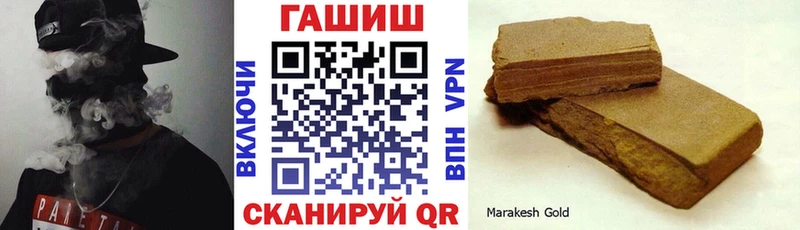 ГАШ хэш  Иваново 