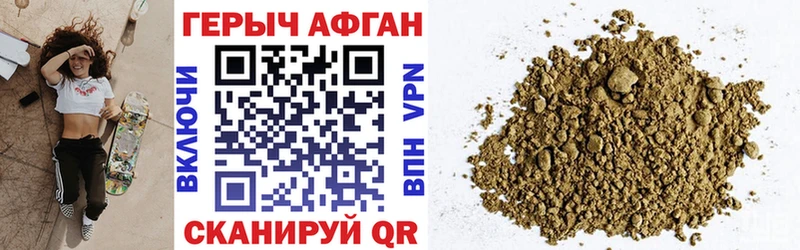 Героин VHQ  Иваново 