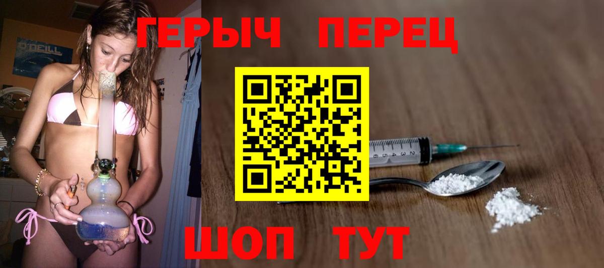 Иваново  ГЕРОИН Афган  Вход с VPN 