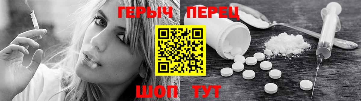 Героин афганец Иваново