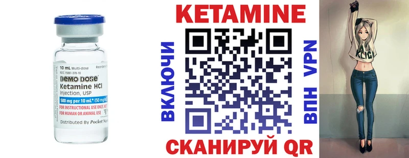 КЕТАМИН ketamine  Иваново 