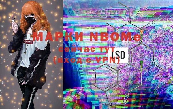 MDMA Абаза