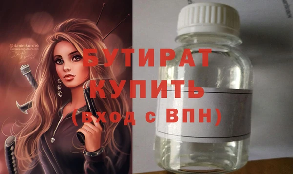 ешки Абдулино