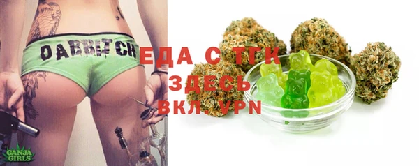 кокаин Абинск