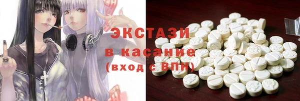 таблы Алексин