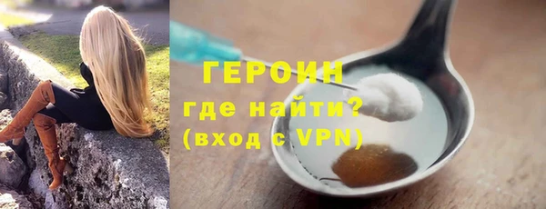 кокаин Абинск