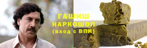 кокаин Абинск