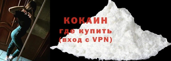 кокаин Абинск