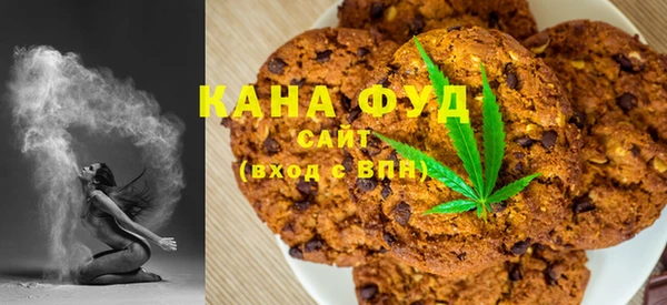 MDMA Абаза