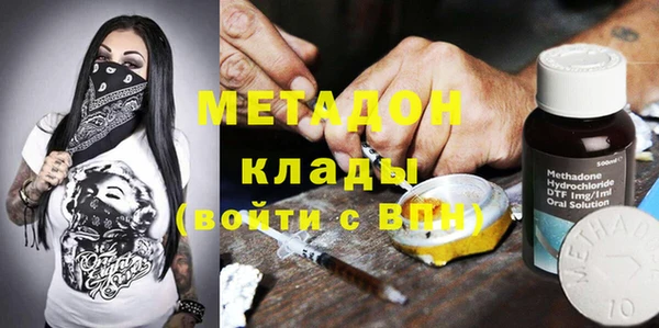 MDMA Абаза