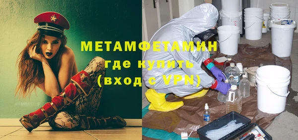 MDMA Абаза