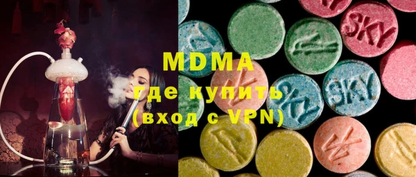 MDMA Абаза