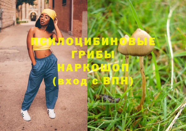 MDMA Абаза
