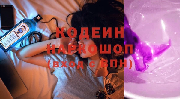 кокаин Абинск