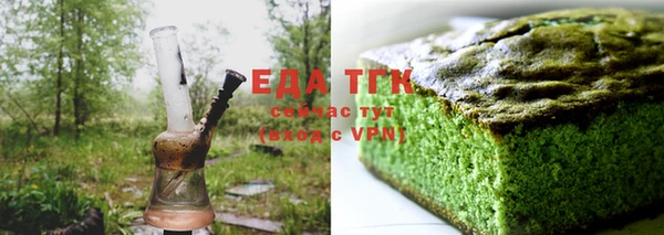 MDMA Абаза