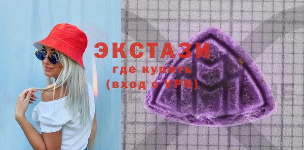 MDMA Абаза