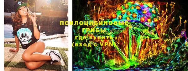 MDMA Абаза