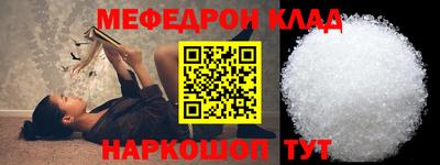 амфетамин Кумертау
