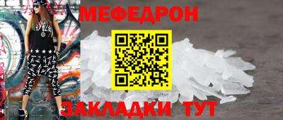 амфетамин Кумертау