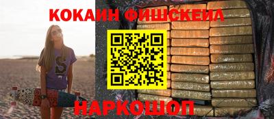 кокаин VHQ Лесосибирск