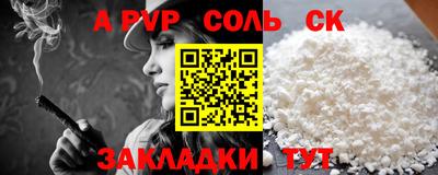 гидропоника Ливны