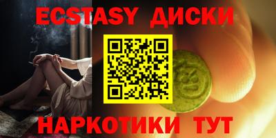 гидропоника Ливны