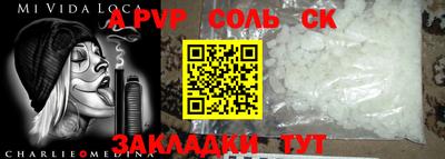 экстази Кунгур