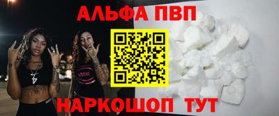 гидропоника Ливны