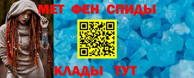 амфетамин Кумертау
