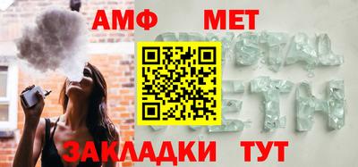 амфетамин Кумертау