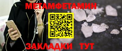 МДМА Ликино-Дулёво