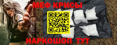 амфетамин Кумертау