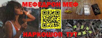 МДМА Ликино-Дулёво