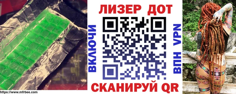 LSD-25 экстази ecstasy  где можно купить   гидра как зайти  Иваново 
