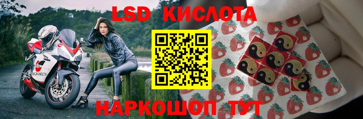 Иваново  Лсд 25 экстази кислота  ЛСД экстази кислота  Лсд 25 экстази  Вход с VPN 