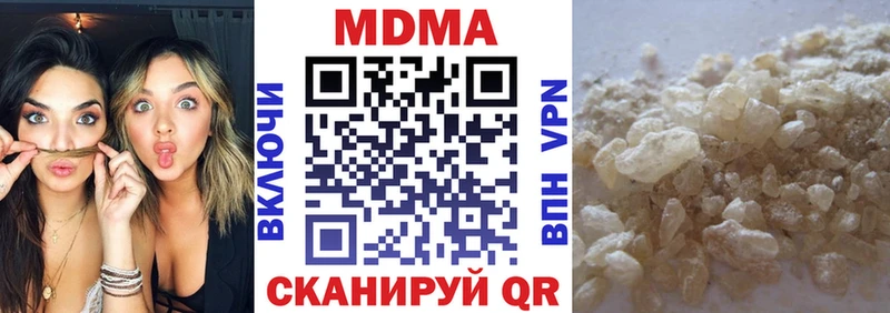 цены   Иваново  МДМА кристаллы 