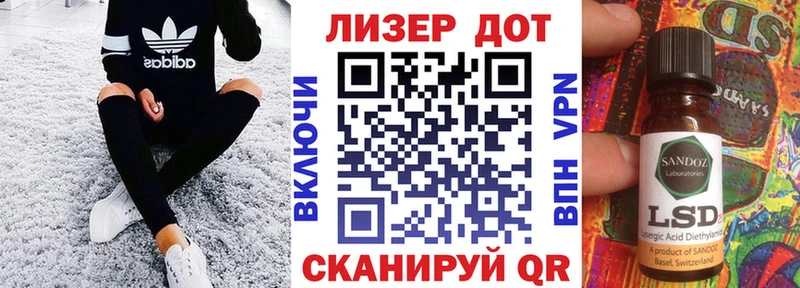 Наркотические марки 1500мкг  blacksprut ссылка  Иваново 