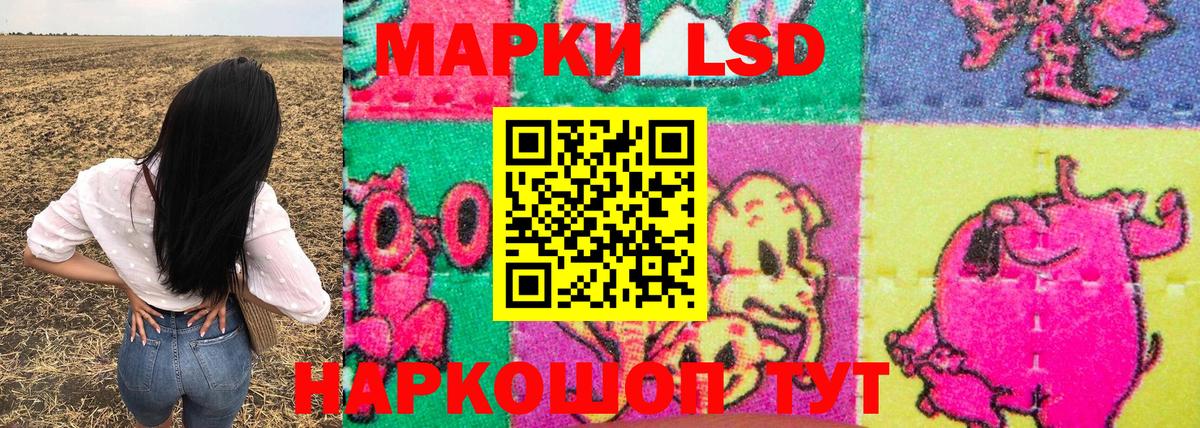 Марки 25I-NBOMe 1,5мг  закладки  Марки 25I-NBOMe 1,5мг  Иваново  Вход с VPN 