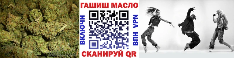 купить наркоту  Иваново  MEGA ССЫЛКА  Дистиллят ТГК концентрат 