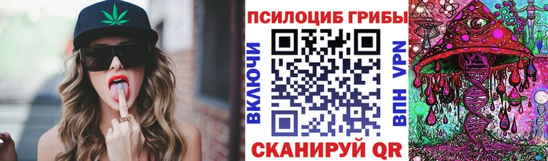 Псилоцибиновые грибы мухоморы Иваново
