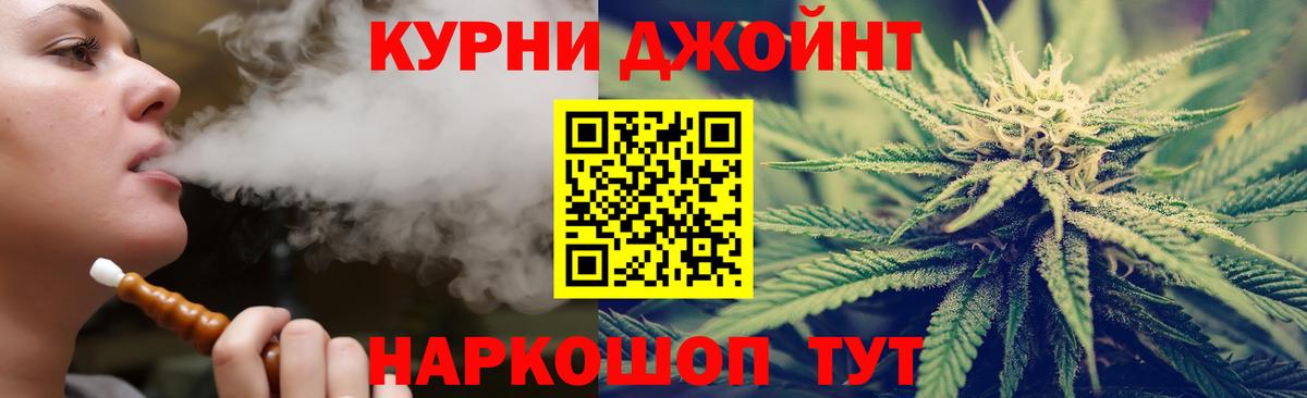 Бошки Шишки AK-47 Иваново