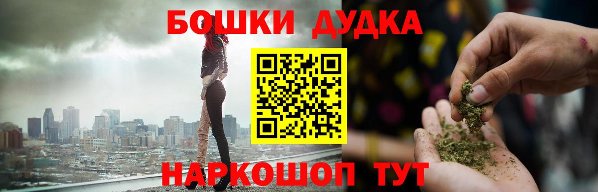 Шишки марихуана Amnesia  Вход с VPN  Иваново  Бошки марихуана AK-47 